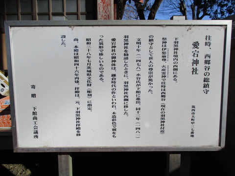 28羽黒神社14