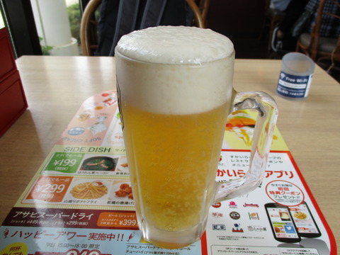 185麦酒