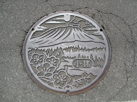 173山並み