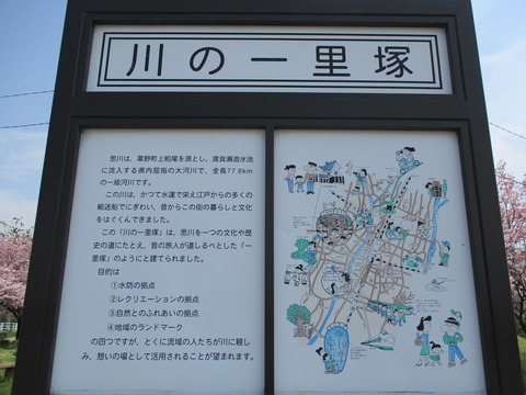 126川の一里塚2