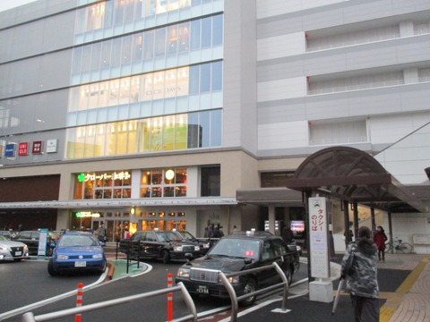 207茅ヶ崎駅ゴール