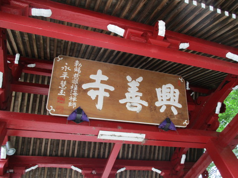 117山門4