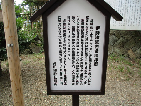190本殿側7