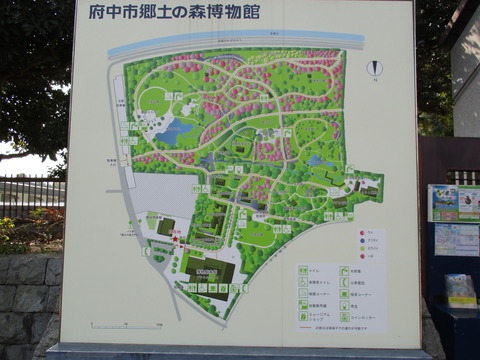 122府中市郷土の森博物館2