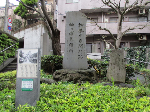 124神奈川台の関門跡2