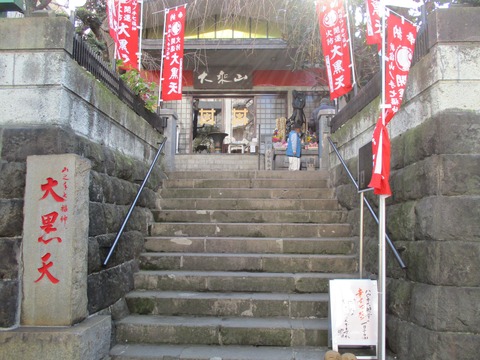 84経王寺2