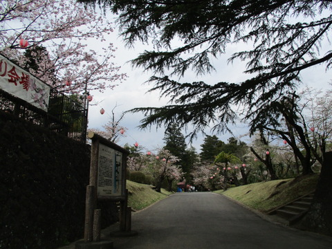 188城山公園2
