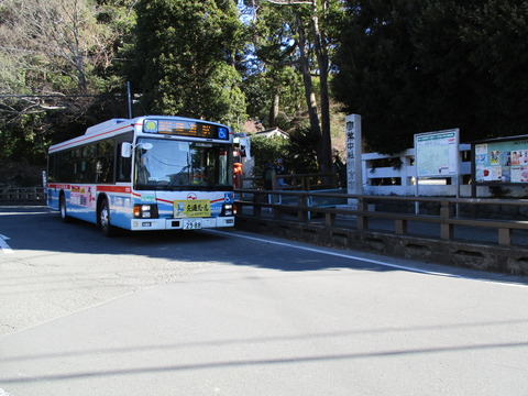 128大塔宮バス停