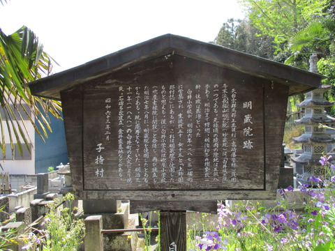 196神明宮5