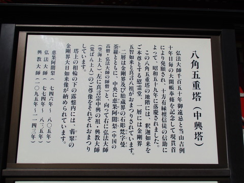 84川崎大師15
