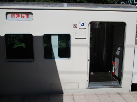 207山の日谷川岳号2