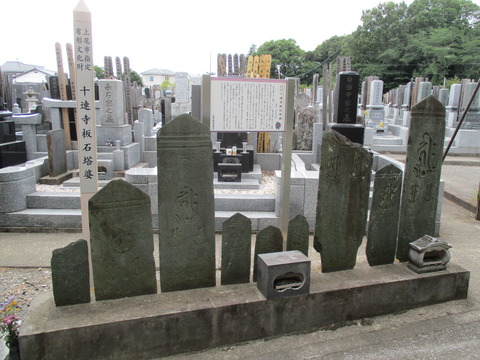 239板石塔婆1