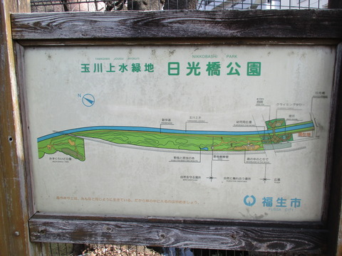 09日光橋公園2