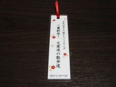 210しおり