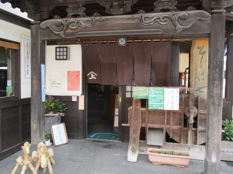 177そば七入口