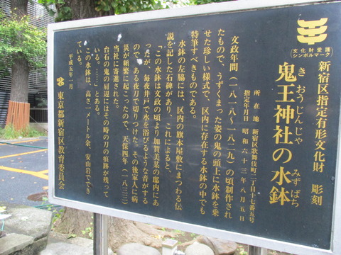 49水鉢2
