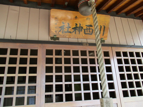 175川西神社4