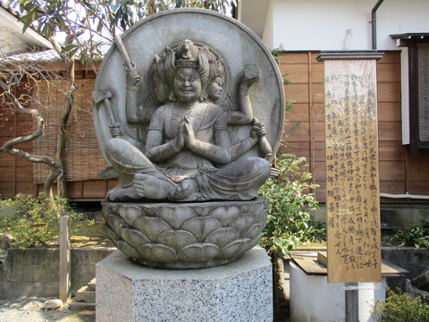 90馬頭観音