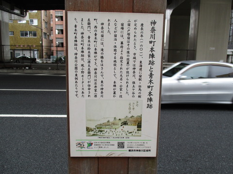 31本陣跡2