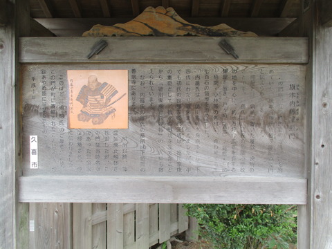 103菖蒲城址あやめ園2