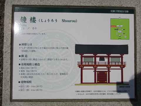 115鐘楼跡2
