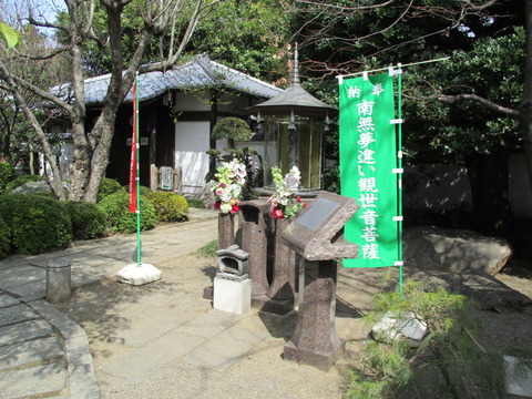 150普門院5