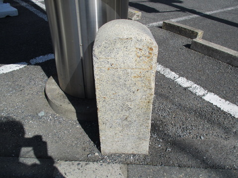 63桶川町道路元標