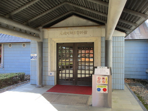 56大磯町郷土資料館入口