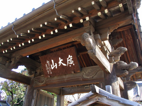 55山門