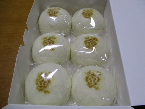 156お土産2
