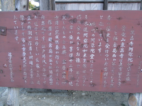 88阿弥陀堂3