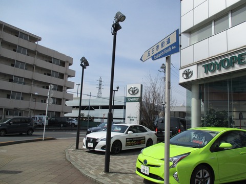 37-2五日市街道起点