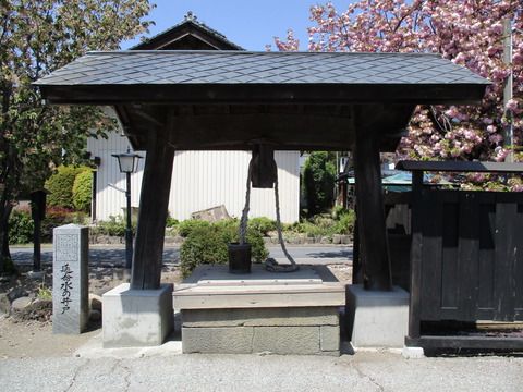 60延命水の井戸1