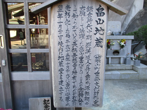 175仙光院5