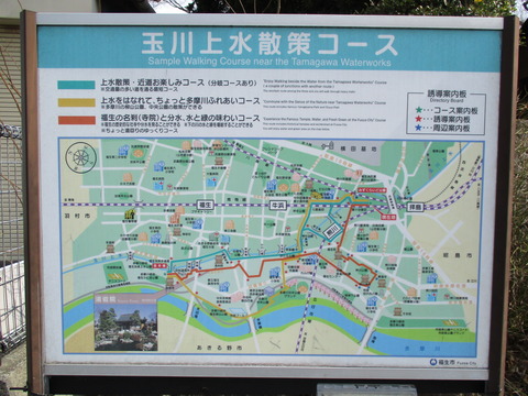 26みずくらいど公園4