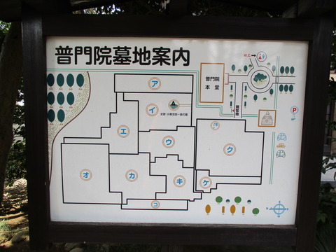 157普門院12