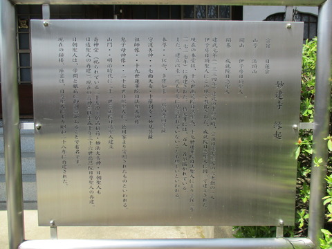 80妙建寺9