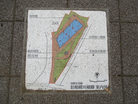 81旧相模川橋脚4