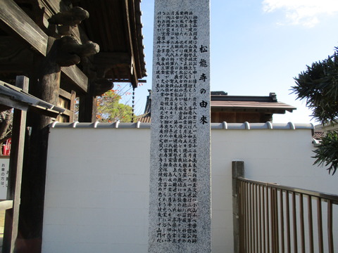 54由来
