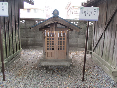 25庚神社1