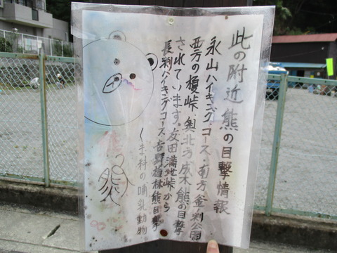 08永山公園通り2