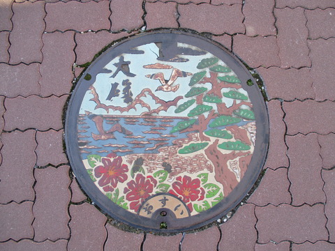 29カラー版大