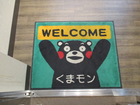 21銀座熊本館3