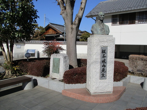 104板谷波山記念館2