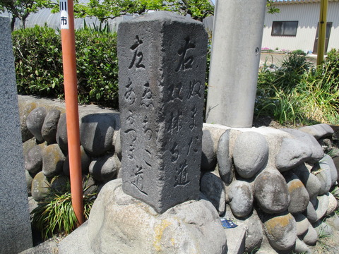 147松原の道しるべ3