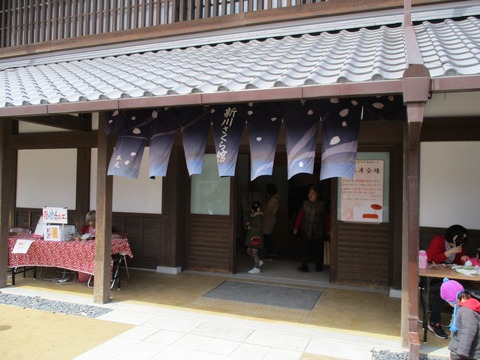 47新川さくら館2