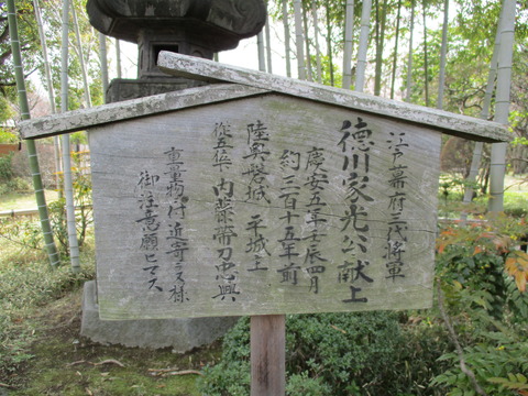 66石灯籠2