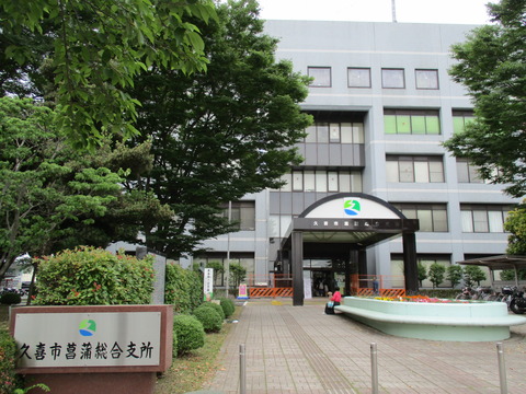 78本多静六記念館2