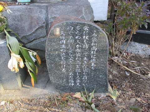 78定福院17