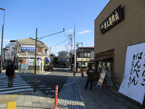 153井上蒲鉾店